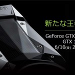 GTX1070